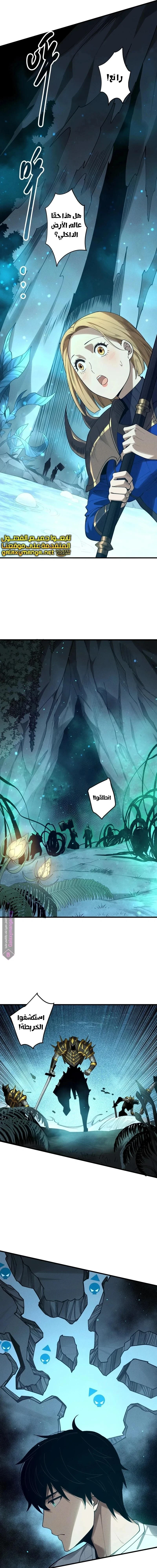 Chapter Image 13